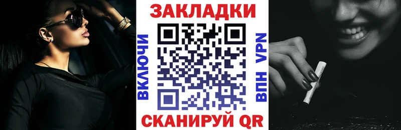 Купить закладку Асино Гашиш  МЕТАМФЕТАМИН  Меф мяу мяу  Бошки Шишки  АМФ  COCAIN  A PVP 