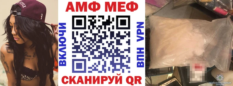 Amphetamine Premium Асино