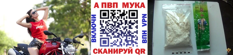 A PVP СК КРИС  Асино 