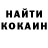 Метамфетамин пудра IKO L