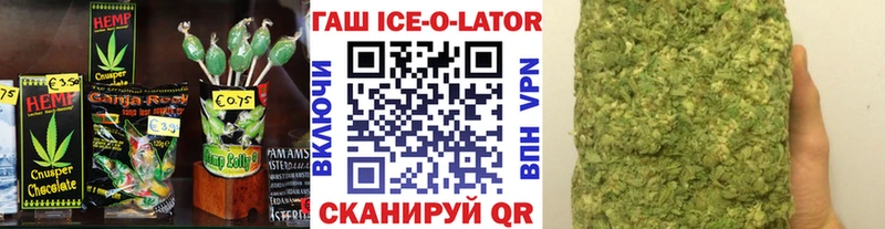 Печенье с ТГК марихуана  даркнет сайт  Асино 