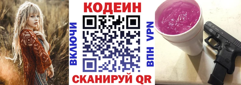 ссылка на мегу вход  Асино  Кодеиновый сироп Lean напиток Lean (лин) 