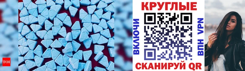 купить   Асино  ЭКСТАЗИ XTC 