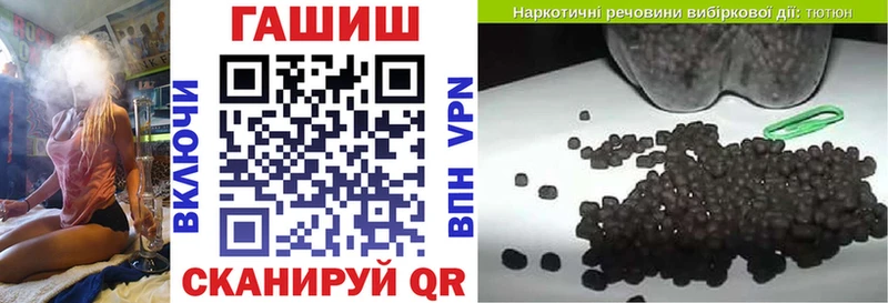 купить   Асино  Гашиш 40% ТГК 