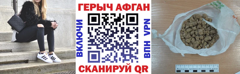 купить   Асино  ГЕРОИН белый 