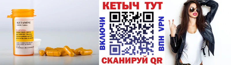 КЕТАМИН ketamine  сколько стоит  Асино 