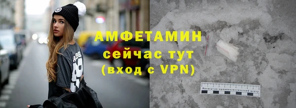 кокаин VHQ Армянск