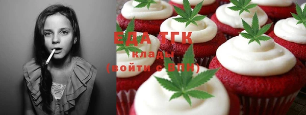 первитин Аркадак
