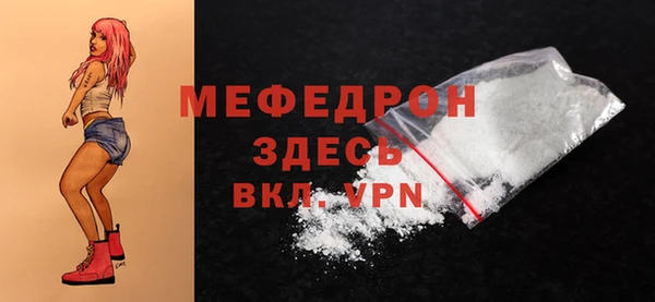 соль ск Арсеньев