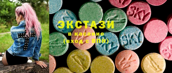 соль ск Арсеньев