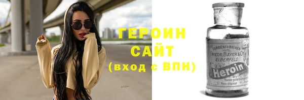 кокаин VHQ Армянск