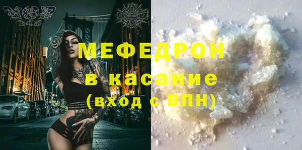 соль ск Арсеньев