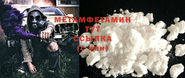 кокаин VHQ Армянск