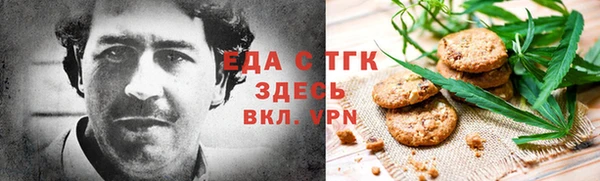кокаин VHQ Армянск