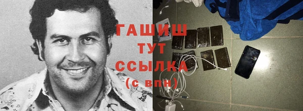 синтетический гашиш Алзамай