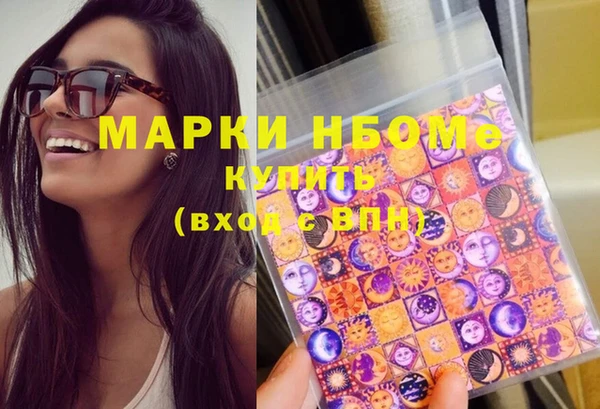 первитин Аркадак