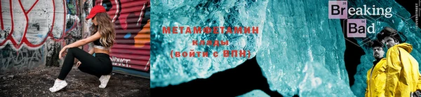 первитин Аркадак