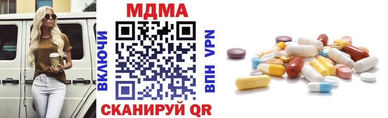 МДМА crystal  гидра ССЫЛКА  Асино  сколько стоит 