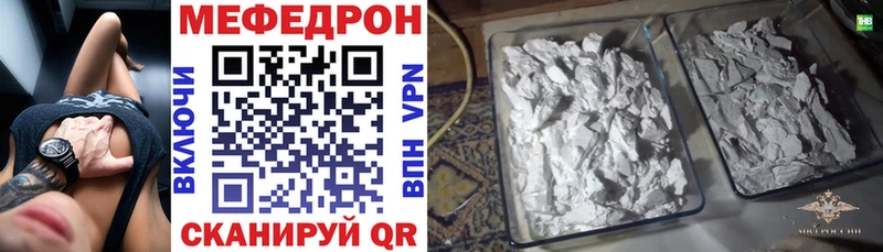 кракен   наркошоп  Асино  МЕФ мяу мяу 