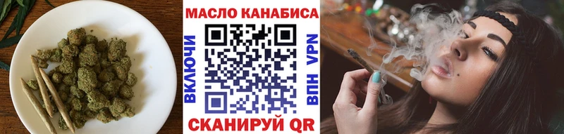 ТГК вейп  Асино 